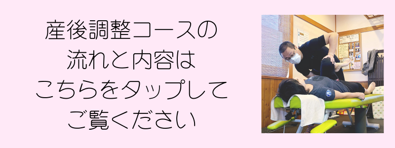 原因と対策ページへ